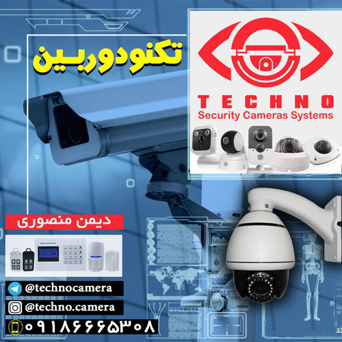 فروش دوربین مداربسته فیش آی