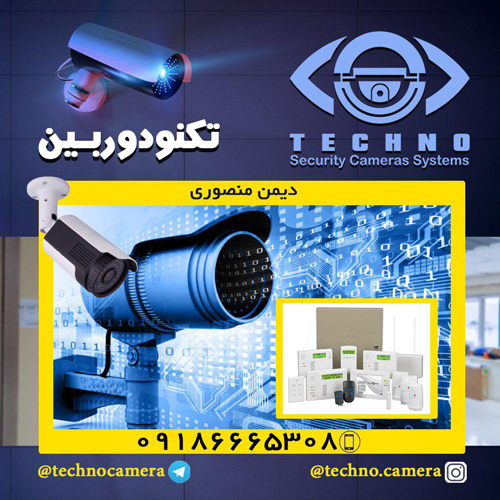خرید دوربین مداربسته دید در شب
