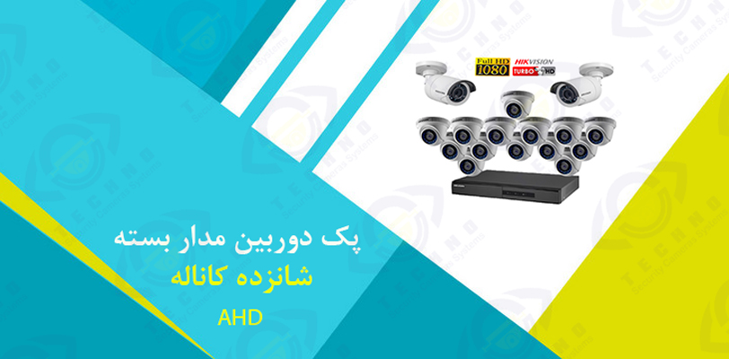 قیمت پک <a href=