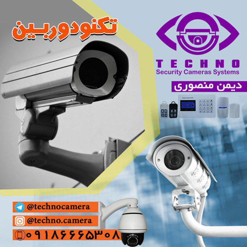 قیمت پک کامل دوربین مداربسته بیسیم