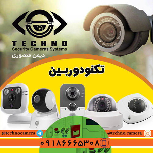 قیمت بهترین دوربین خودرو
