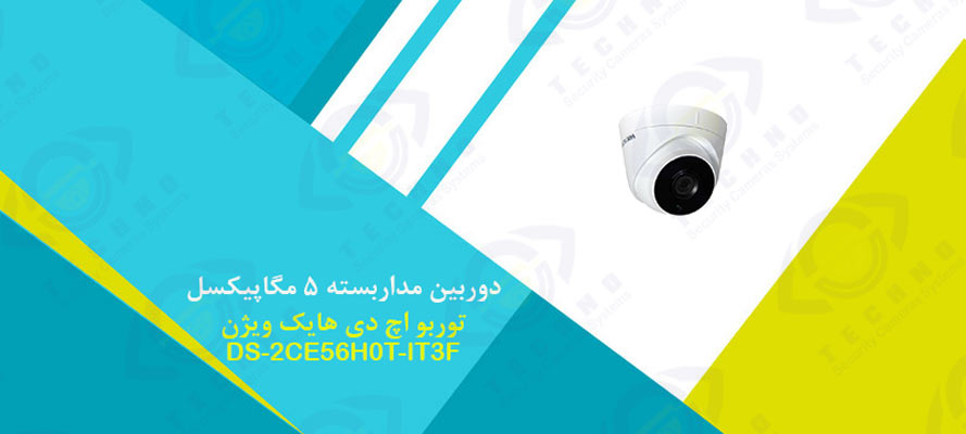 قیمت دوربین مداربسته 5 مگاپیکسل توربو اچ دی هایک ویژن DS-2CE56H0T-IT3F