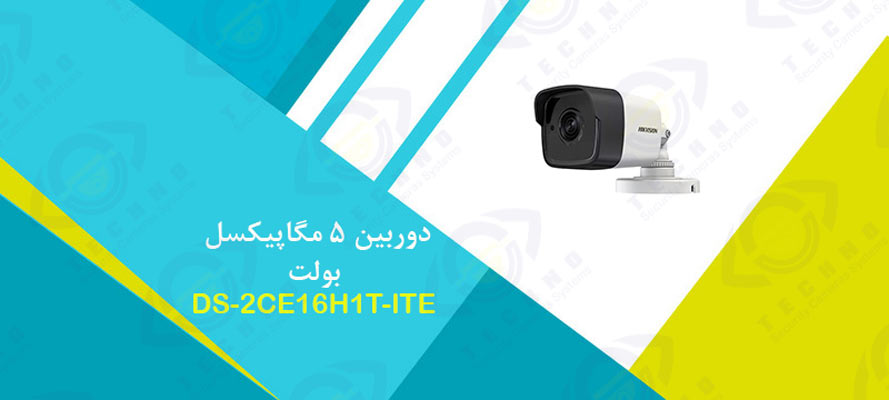 قیمت دوربین مداربسته 5 مگاپیکسل بولت DS-2CE16H1T-ITE