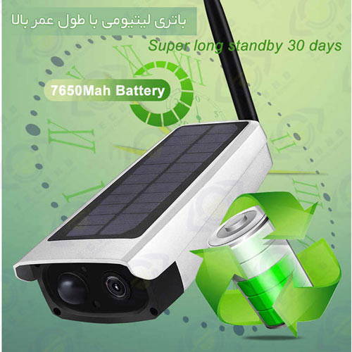 قیمت دوربین بیسیم خورشیدی