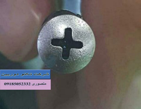 خرید دوربین به شکل پیچ