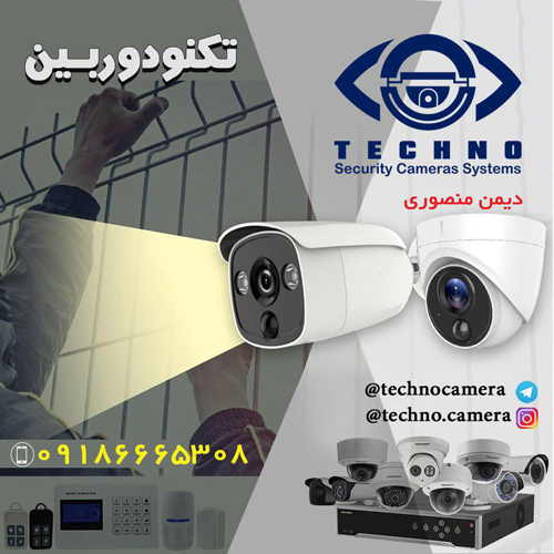 خرید انواع دزدگیر استیل میت