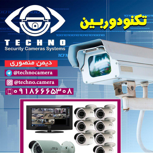 فروش دوربین ثبت وقایع خودرو