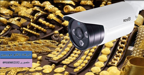 صادرات دوربین مداربسته طلافروشی هایک ویژن