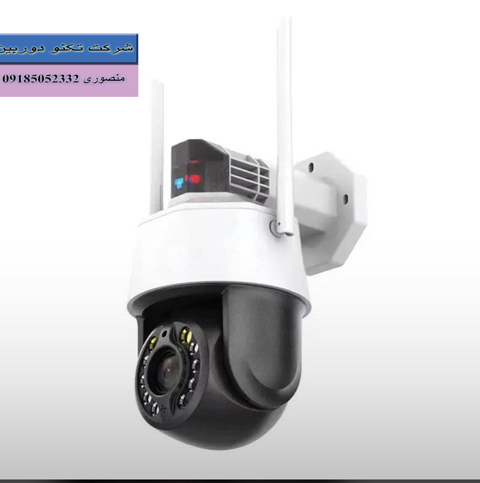 فروش دوربین مداربسته زوم دار با قیمت مناسب