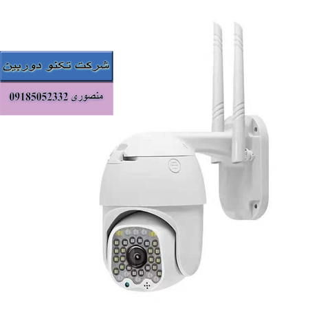 فروش دوربین مداربسته زوم دار با قیمت مناسب