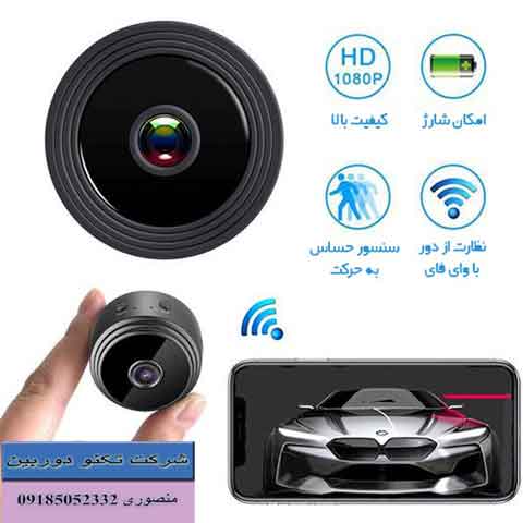 صادرات دوربین مداربسته کوچک برای ماشین