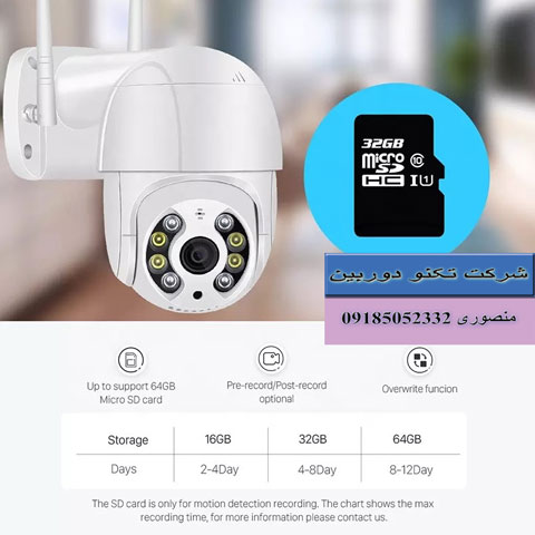 دوربین مداربسته گردان بیسیم سیم کارتی زوم دار 10x ❤️