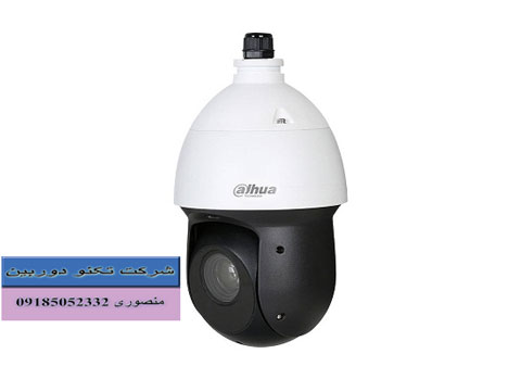 عرضه دوربین مداربسته چرخشی زوم دار داهوا مدل SD49425XB-HNR