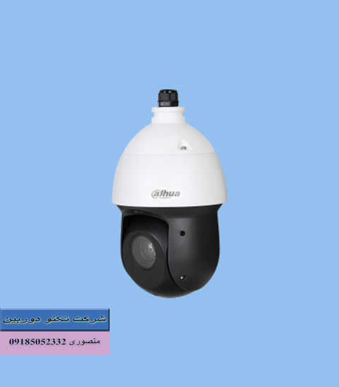 عرضه دوربین مداربسته چرخشی زوم دار داهوا مدل SD49425XB-HNR