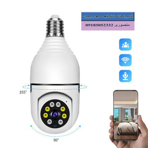 دوربین مداربسته لامپی چرخشی سیمکارت خور 4G-LTE ❤️