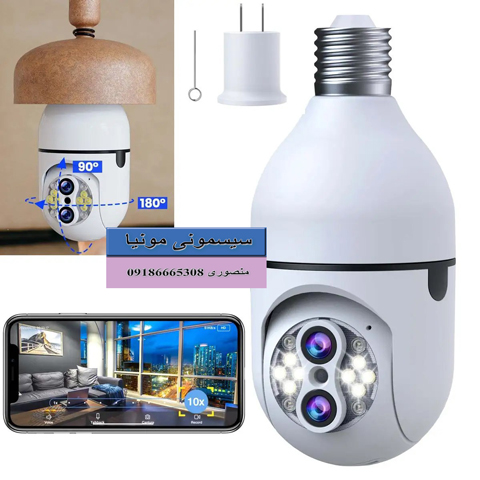 خرید انواع دوربین مداربسته سیمکارت خور چرخشی