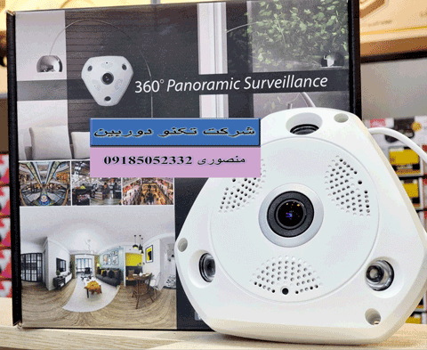 خرید دوربین مداربسته چشم ماهی 2 مگاپیکسل AHD